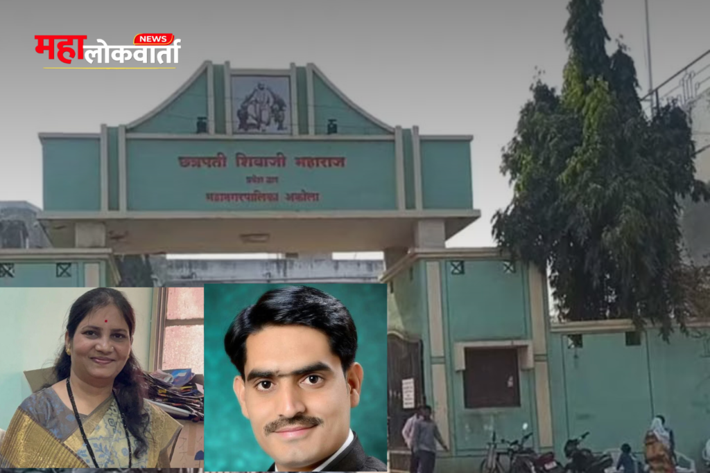 Akola Municipal Corporation Election Result