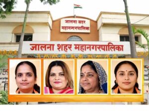 Jalna Municipal Corporation