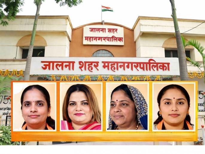 Jalna Municipal Corporation