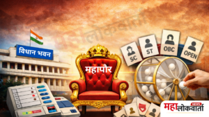 Mahapalika Mayor Reservation