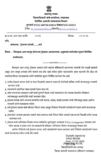 Yavatmal travels safety action plan