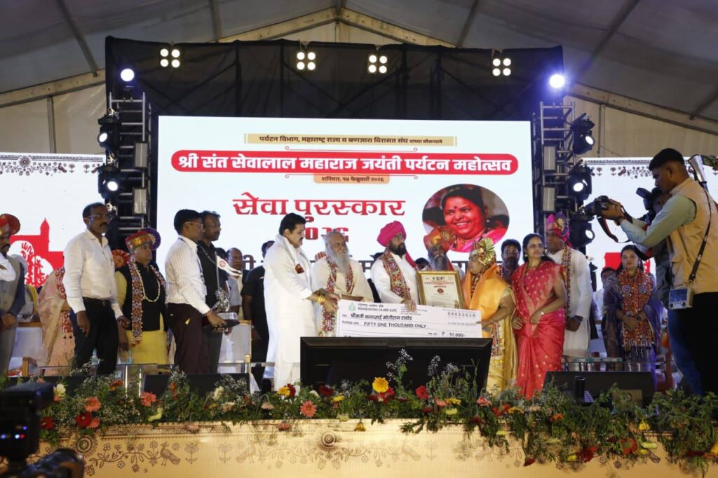 Poharadevi tourism festival Washim