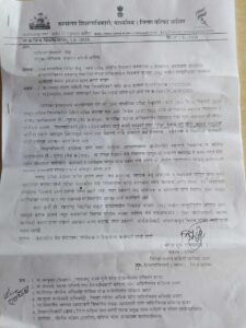 Washim Board Exam Mass Copy Case