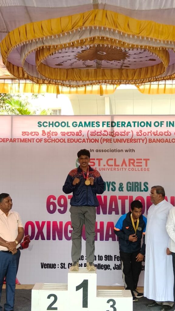 Ravindra Padvi National Boxing Championship