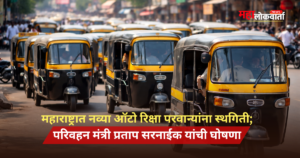 Maharashtra Auto Rickshaw Permit Ban