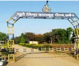 Paithan Jail Mobile Phone Case