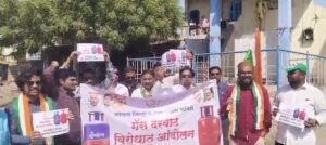 Jalna Gas Price Protest