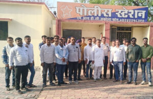 Akola Additional Collector extortion case
