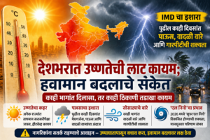 India heatwave rain forecast IMD