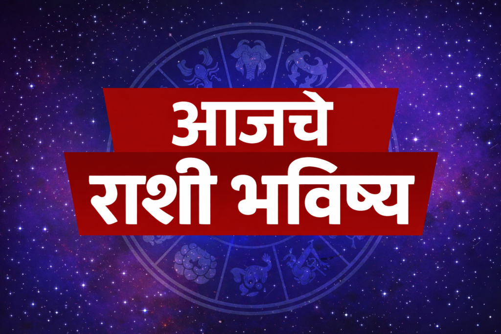 Today Horoscope 21 April 2026