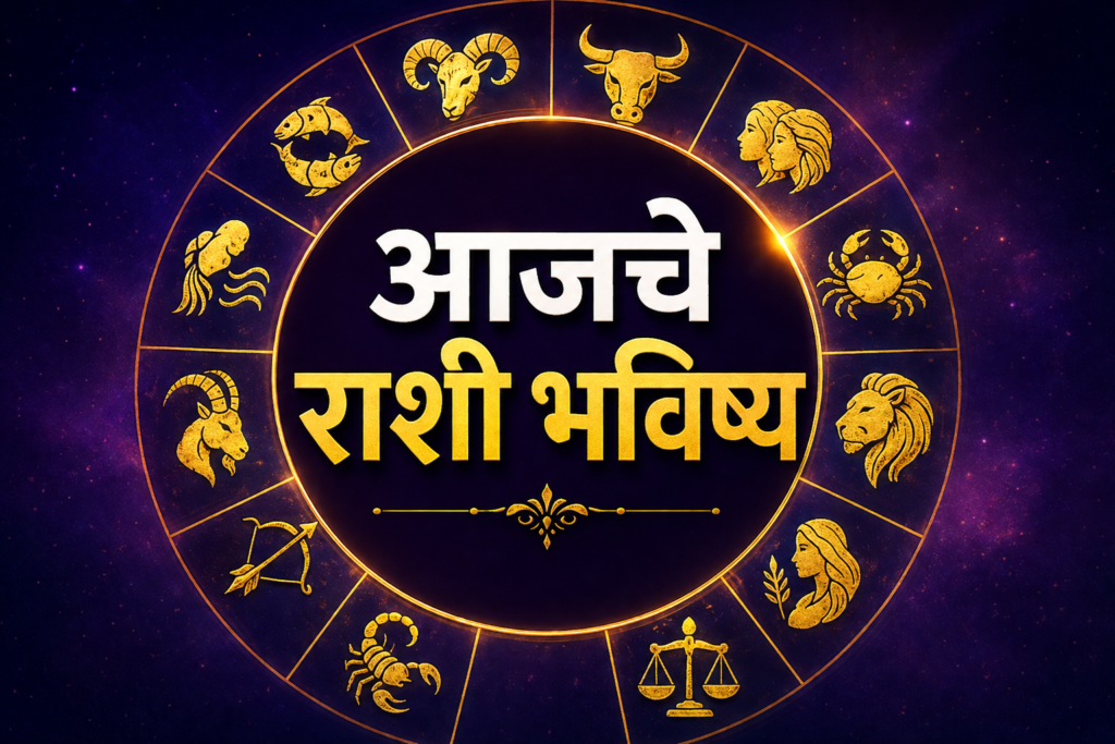 Today Rashi Bhavishya 27 April 2026