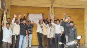 Washim agriculture shops strike