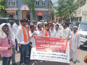 Akola Garbage Collection Charge 600 Protest Uddhav Sena