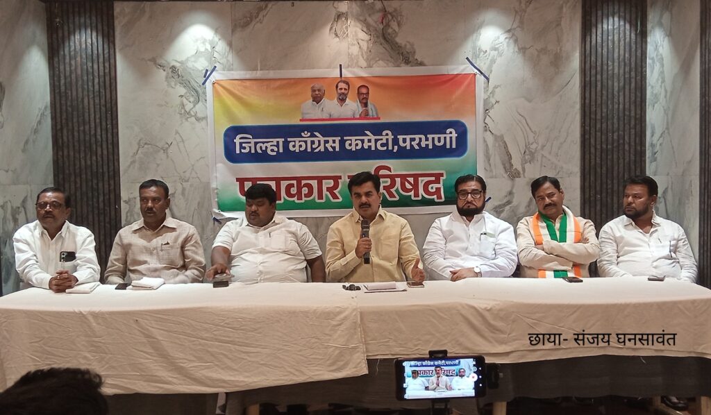 women reservation bill congress bjp criticism